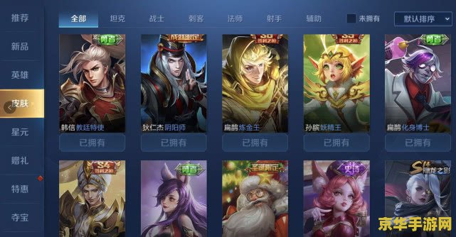 打王者荣耀手抖怎么办 打王者荣耀手抖怎么办：克服游戏紧张与提升操作稳定性