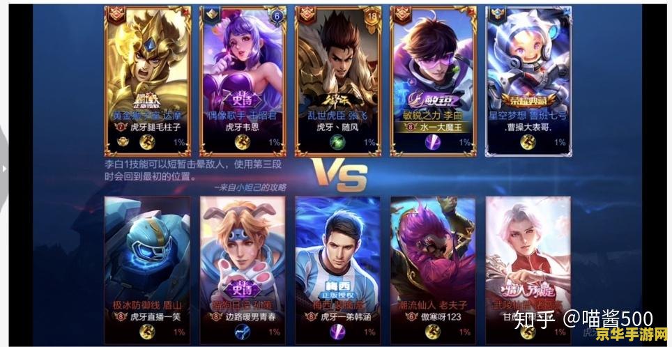 抖音版王者荣耀怎么弄 抖音版王者荣耀设置与玩法指南