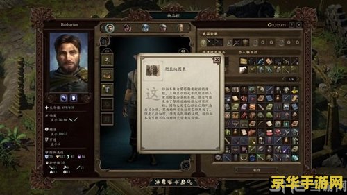 3dm原神修改器 &lt;h3&gt;原神游戏修改器深度解析与使用探讨&lt;/h3&gt;
