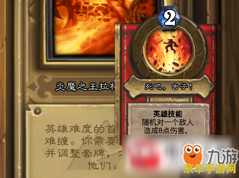 原神炎魔怎么打出来 原神炎魔打法攻略