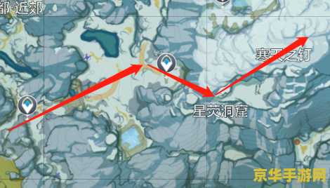 原神怎样前往雪山山顶 原神怎样前往雪山山顶