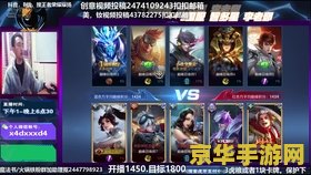 高铁上玩王者荣耀怎么 高铁上畅玩王者荣耀的实用指南