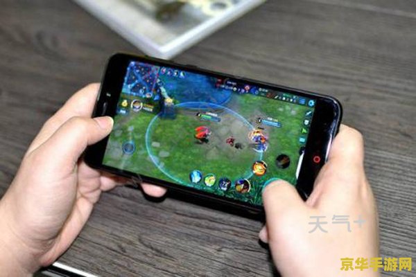 高铁上玩王者荣耀怎么操作 高铁上玩王者荣耀的操作指南