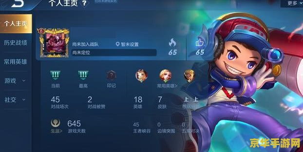 7月18号王者荣耀上不去怎么办 7月18号王者荣耀上不去的解决方法