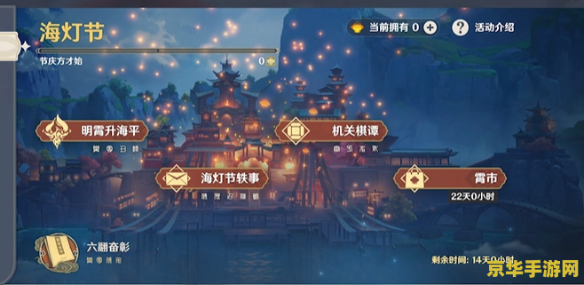 原神进入新的空间罗盘 原神：探索新空间，揭秘罗盘之谜