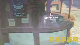 原神怎么偷风琴 原神怎么偷风琴