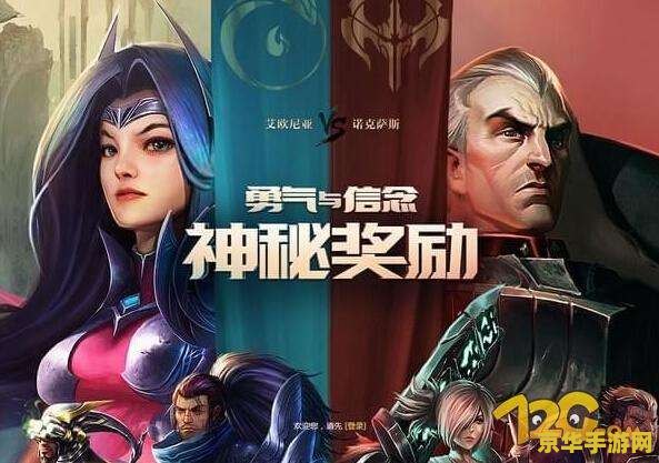 英雄联盟有多少个阵营 英雄联盟有多少个阵营