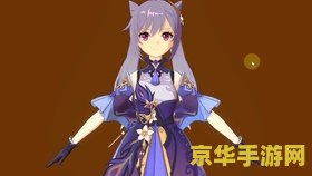 格来云游戏原神 &lt;h3&gt;格来云游戏平台上的原神体验分析&lt;/h3&gt;