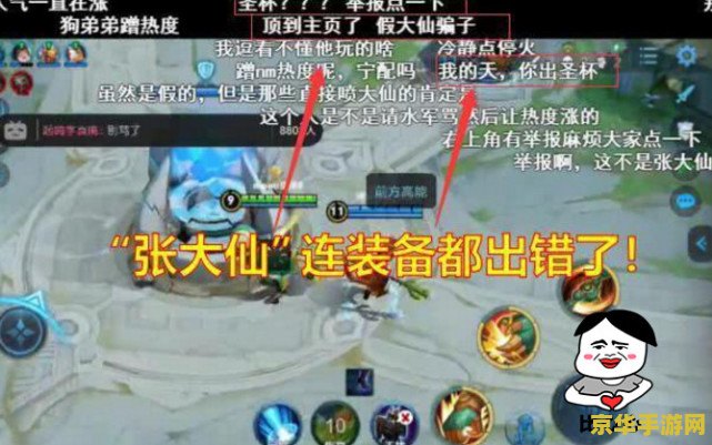 b站王者荣耀怎么直播 &lt;h1&gt;B站王者荣耀直播教程&lt;/h1&gt;