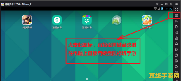 ios王者荣耀的号怎么用 iOS王者荣耀账号的使用