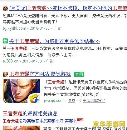 mate9王者荣耀怎么提高帧数 Mate9王者荣耀提高帧数攻略