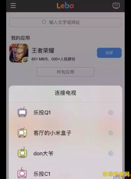 mate9怎么下王者荣耀 Mate9怎么下载王者荣耀