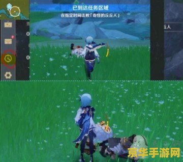 原神奇怪的丘丘人怎么找 原神奇怪的丘丘人寻找攻略