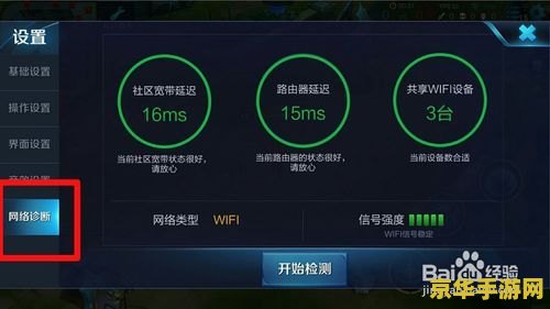 手机卡玩王者荣耀怎么办 手机卡玩王者荣耀怎么办：优化与提升游戏体验的策略