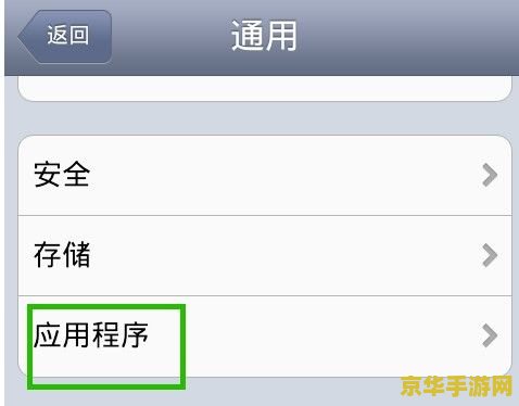 手机怎么让王者荣耀后台 手机怎么让王者荣耀后台运行