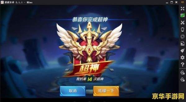 怎么在电脑有鼠标玩王者荣耀 &lt;h1&gt;在电脑上使用鼠标玩王者荣耀的方法&lt;/h1&gt;