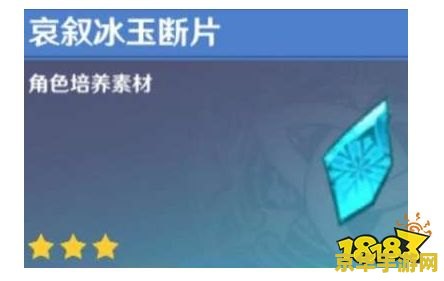 原神突破打不过 原神突破难关：攻略与策略分享
