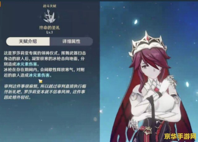 原神海灯节温蒂去哪了 原神海灯节：探寻温迪的行踪