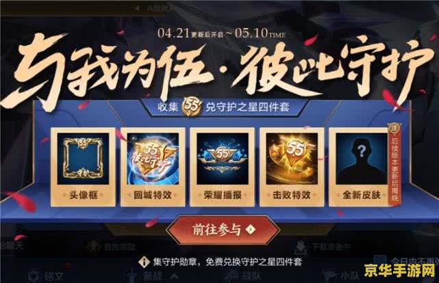 王者荣耀 点券 怎么用划算 王者荣耀点券怎么用划算