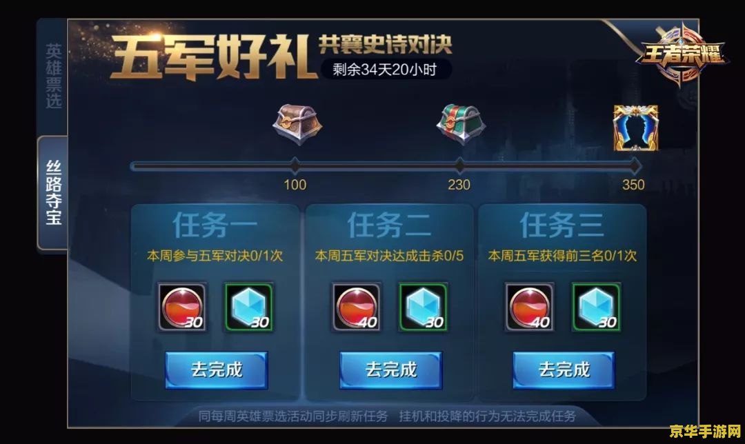 王者荣耀 太极名字怎么打 王者荣耀：如何打出太极名字