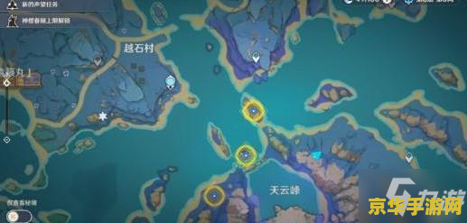 原神青籁逐雷记封印镇石 原神青籁逐雷记：封印镇石深度解析