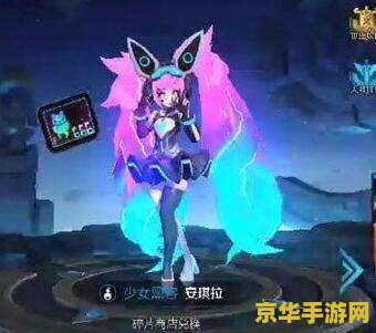 王者荣耀安琪拉激光怎么转 王者荣耀安琪拉激光怎么转