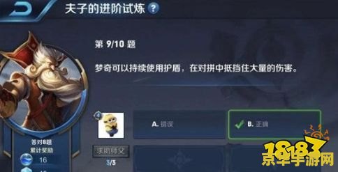 王者荣耀保护盾怎么用 王者荣耀保护盾怎么用