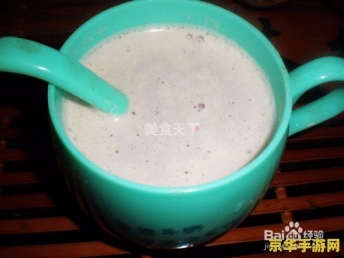 原神饮料怎么做 原神饮料制作方法详解