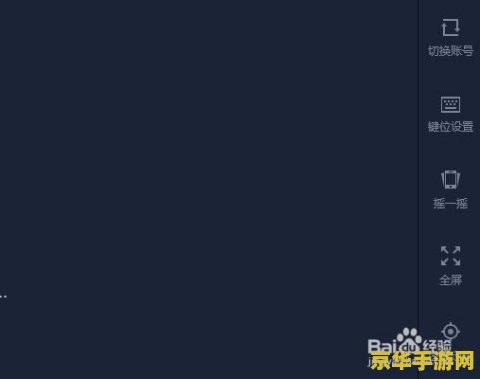 王者荣耀电脑版怎么鼠标攻击 王者荣耀电脑版怎么鼠标攻击