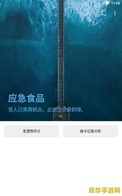 原神查询抽卡次数app 原神抽卡记录查询APP全面解析
