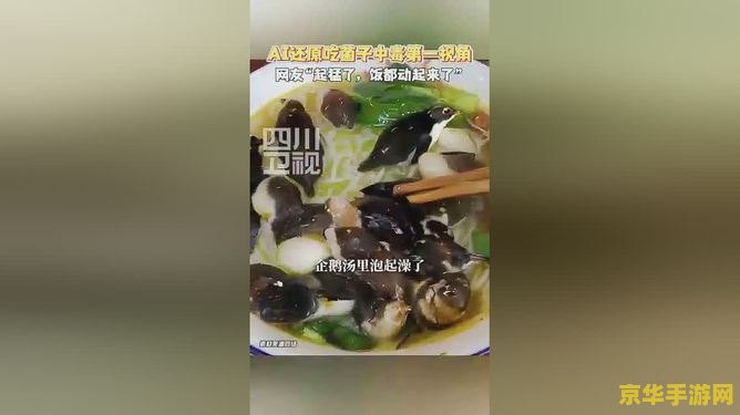 原神鲍鱼吃什么鱼饵 原神鲍鱼吃什么鱼饵