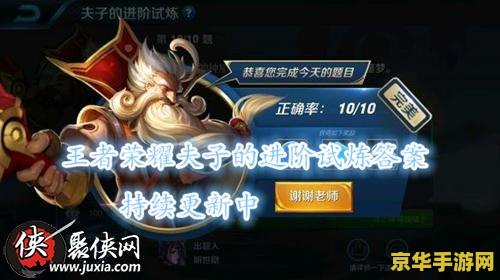 王者荣耀进阶操作怎么用 王者荣耀进阶操作怎么用
