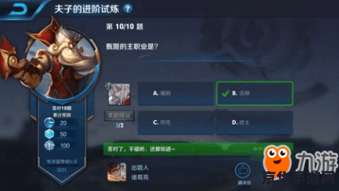 王者荣耀进阶操作怎么用 王者荣耀进阶操作怎么用