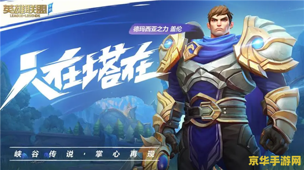 如何查看英雄联盟注册时间 如何查看英雄联盟注册时间