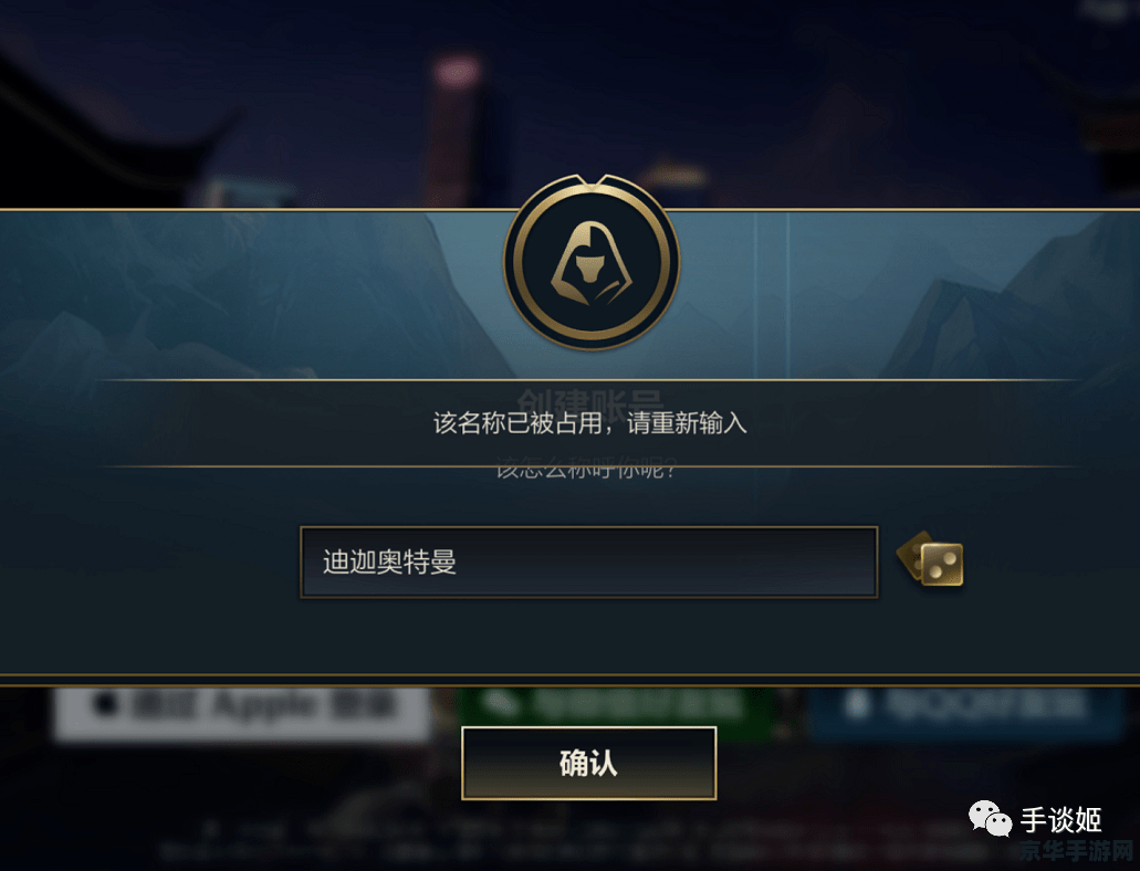 如何查看英雄联盟注册时间 如何查看英雄联盟注册时间