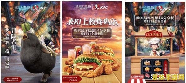 原神kfc联动套餐多少钱 原神KFC联动套餐价格及内容详解