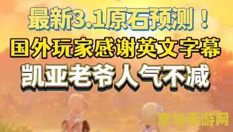 原神哪里可以白嫖纠缠之缘 原神哪里可以白嫖纠缠之缘