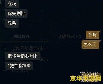 查询英雄联盟职业选手数据 英雄联盟职业选手数据分析