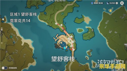 原神霓裳花在哪采 原神霓裳花采集指南