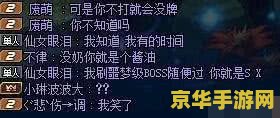 原神大佬讨厌萌新说随便打吗 &lt;h3&gt;原神大佬为何反感萌新说“随便打”？&lt;/h3&gt;