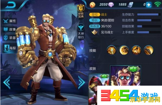 王者荣耀买了英雄怎么送好友 王者荣耀买了英雄怎么送好友