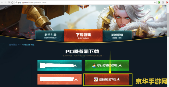 王者荣耀模拟器怎么鼠标 &lt;h1&gt;王者荣耀模拟器鼠标操作指南&lt;/h1&gt;
