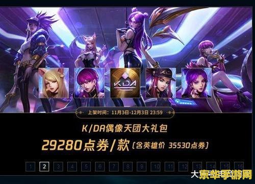 英雄联盟kda女团哪个厉害 英雄联盟K/DA女团哪个厉害