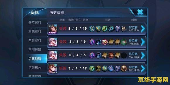王者荣耀排位一直输怎么办 &lt;h1&gt;王者荣耀排位一直输怎么办&lt;/h1&gt;