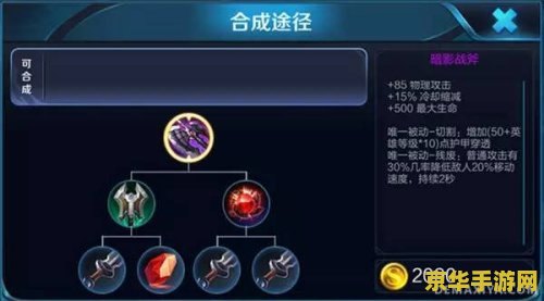 王者荣耀破甲怎么计算的 王者荣耀破甲怎么计算的
