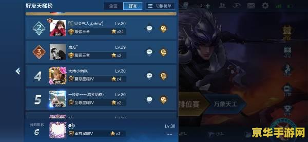 王者荣耀上面怎么打不了字 王者荣耀上面怎么打不了字