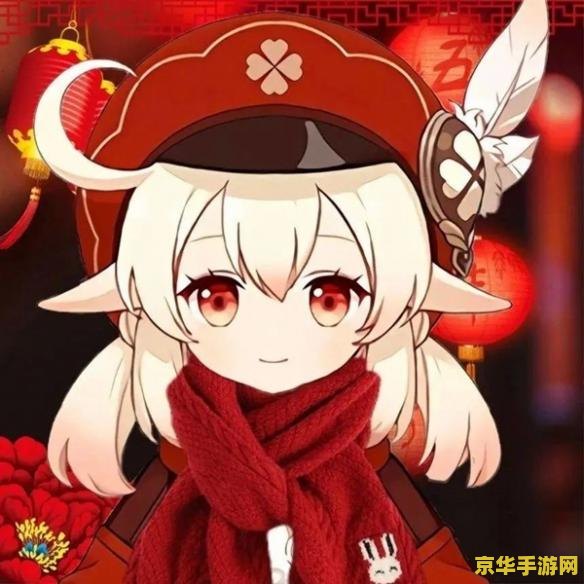 原神过年头像 原神过年头像：喜迎新春，共赏提瓦特风光