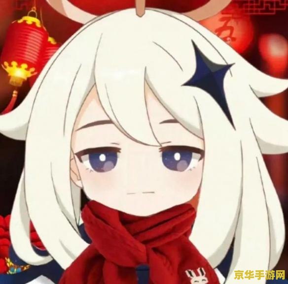 原神过年头像 原神过年头像：喜迎新春，共赏提瓦特风光