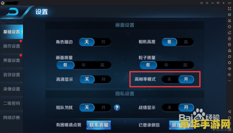 王者荣耀手游助手闪退怎么回事 王者荣耀手游助手闪退问题分析