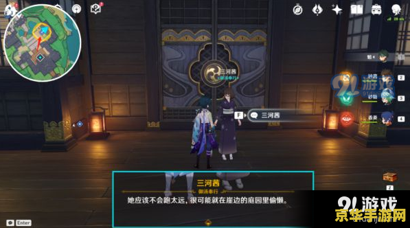 原神元素精通单手剑 原神：元素精通单手剑的深度解析